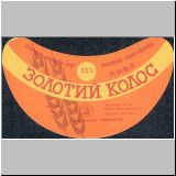 rowno (22).jpg